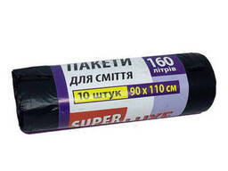 Пакети для сміття Super Luxe, 160л, 10шт