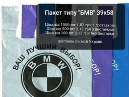 Пакети БМВ 39х58