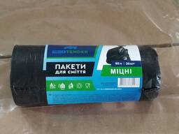 Пакети для сміття 60л/20шт