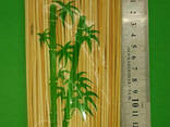 Палочка для шашлыка бамбуковые (200шт) 15см 2.5mm (1 пач) - фото 1
