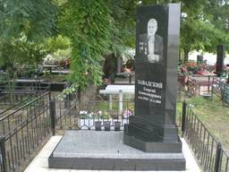 Памятник на могилу от производителя.