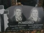 Памятники - фото 4