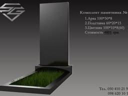 Памятники ритуальные