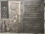 Заказать мемориальные доски - фото 2