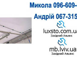 Пантограф для автомойки цена, пантграф для автомойки