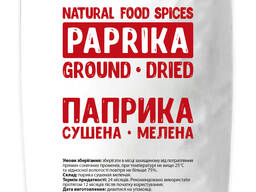 Паприка сушеная молотая 10кг
