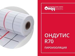 Паробарьер Ондутис R70 (1.5*50м)