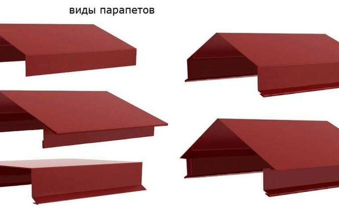 Паропет в ассортименте - производство,продажа,монтаж.