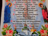 Пасхальные платки,корзины и полотенца - фото 4