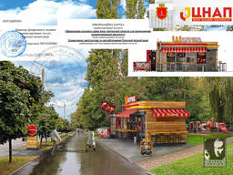 Паспорт привязки ТС, МАФа /тимчасової споруди/ киоска павильона площадки Одесса