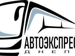 Пассажирские перевозки, заказ автобуса, аренда микроавтобуса