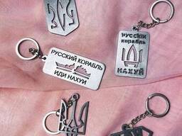 Патриотичный брелок герб Украины трезубец подвеска ВСУ