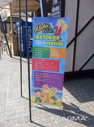 Павук для вуліці X-Banner Street (для улицы) 60х160 до 2х2м