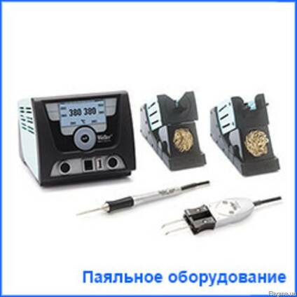 Паяльное оборудование