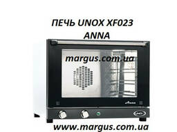 Піч конвекційна якісна Unox XF 023 Anna #Unox XF 023 Anna
