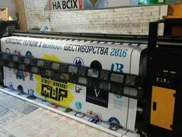 Печать баннеров