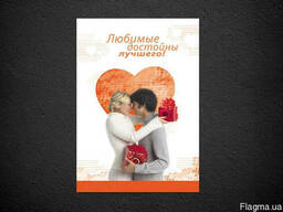 Печать флаеров