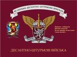 Печать Флаги - рекламные дешевле без посредников Печать флагов - доступные цены - фото 14