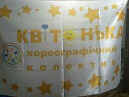 Печать флагов в Днепре
