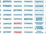 Печати и штампы - фото 3