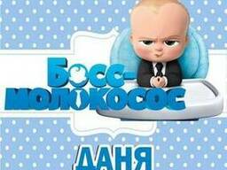 Печать фотозон на день рождения