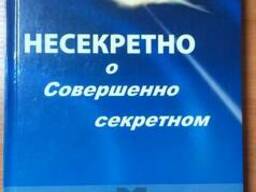 Печать книг малыми тиражами