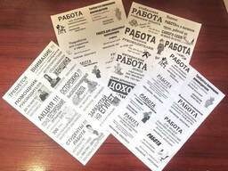Печать листовок А4 на ризографе
