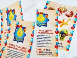 Печать листовок А6 формата