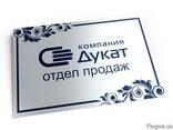 Сублимационная печать на алюминии табличек за 1 час - фото 1