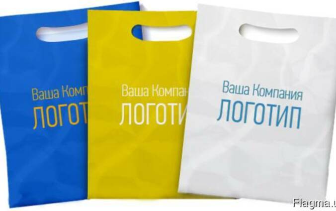Печать на пакетах в Украине