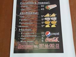 Друк плівки, банерів, сітки. Виготовлення вивісок.