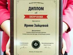 Печать по металлу