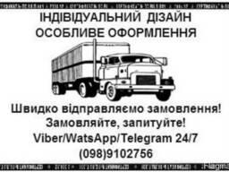 Печати, штампы на документы в Запорожье