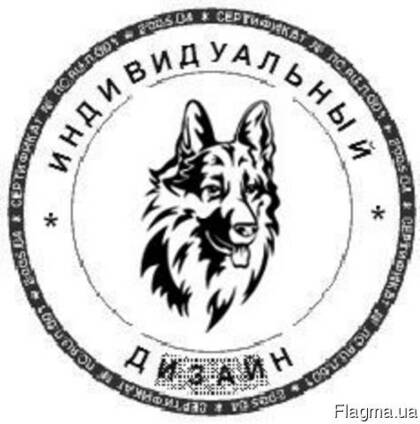Печатки, штампи на документи, місто Дніпро