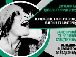 Печатные каталоги вагонов и цистерн, руководства, технически