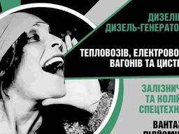 Печатные каталоги путевой техники, руководства, технические