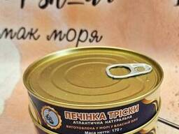 Печень трески 170 грамм