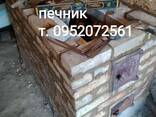 Печник - фото 2