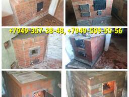 Печник. Донецк. Сажотрус Устранение обратной тяги.