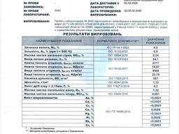 Пеллета (гранула) паливна кукурудзяна 8 мм