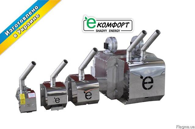 Пеллетные горелки Комфорт 25-1000 кВт