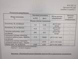 Пелети соснові 6-8мм - фото 3