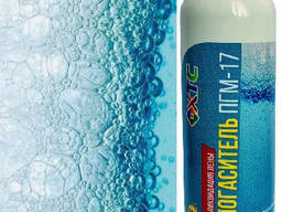 Пеногаситель ПГМ-17