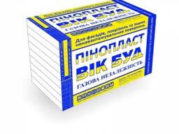 Пенопласт 25 Энергофасад 1000x500x100 мм