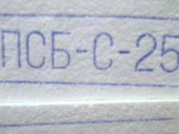 Пенопласт ПСБ-С -25