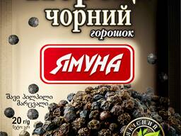 Перец черний горошок 20 г