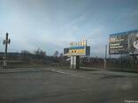 Переезд из Донецка и области на территорию Украины. - фото 3