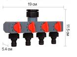 Переходник распределитель на 4 линии для полива Aqualin 27208, для сада огорода дома - фото 1