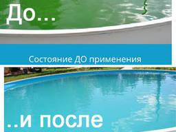 ПЕРЕКИСЬ ВОДОРОДА ДЛЯ БАСЕЙНА 35%