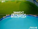 Перекись водорода для басейну 35% 10 кг для очищення води, пергідроль. Відправляємо! - фото 1